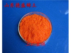 硝酸铈铵化工催化剂用原料100g价格图1