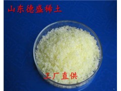 氯化钬化工用催化，氯化钬工业级少量可以发货图1