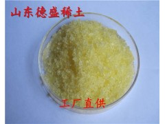 氯化钐化工用催化剂，氯化钐纯度图1