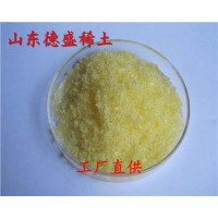 氯化钐化工用催化剂，氯化钐纯度