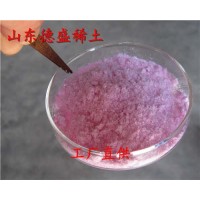 氯化铒工业级，氯化铒生产厂家直供
