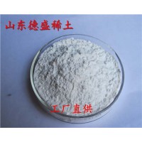 氧化镱提供加工100g价格，氧化镱生产标准