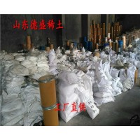 无水氯化铈标准产品，氯化铈化工行业