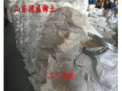 硫酸高铈保质保量，工业级硫酸高铈图1