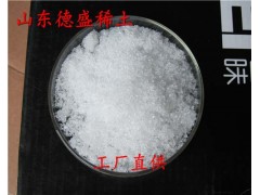 硝酸铈生产标准，硝酸铈主要参数，硝酸铈交易要求图1