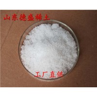 硝酸铈保质保量，硝酸表面优惠价格
