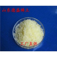 氯化钐生产标准，氯化钐应用范围，氯化钐主要参数