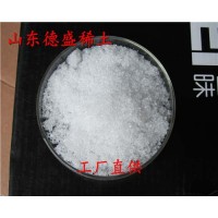 硝酸镧生产标准，硝酸镧大厂家，硝酸镧批量价格
