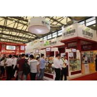 2021中国火锅产业发展博览会