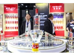 2021上海国际糖酒商品交易会图1