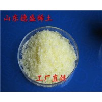 氯化铈原料厂家，氯化铈产品大全，氯化铈纯度