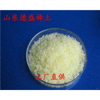 硝酸钐工业级，硝酸钐批量价格，硝酸钐促销价格