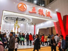 2021上海国际糖酒会展位预定酒店预定