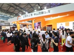 2021中国火锅产业发展博览会展位预定图1
