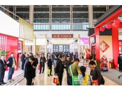 2021上海国际高端食品饮料与进出口食品展览会图1