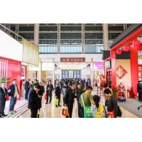 2021上海国际高端食品饮料与进出口食品展览会