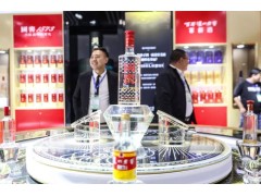 2021上海国际葡萄酒及烈酒展会图1