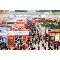 2021年中国特许加盟展展位价格咨询