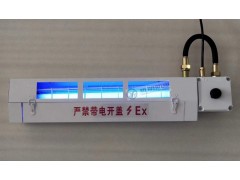 防爆灭蚊灯厂家 CBY-1*20W紫外线LED防爆灭蝇灯图1