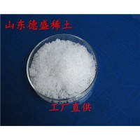 硝酸镧六水合物，硝酸镧出厂价直供