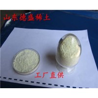 氢氧化铈优惠价格，氧化铈表面处理用