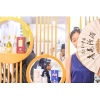 2021上海国际时尚酒饮及酒饮食品展