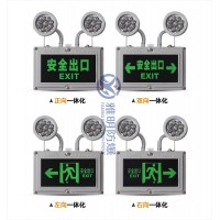 BAYD防爆疏散指示灯 防爆应急标志灯