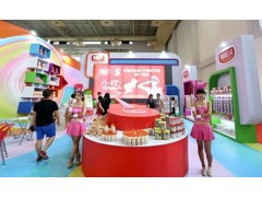 2021上海国际进出口食品展览会报名图1