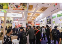 2021上海葡萄酒啤酒及烈酒展览会