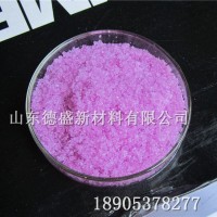无水粉末氯化钕货期保障，无水粉末氯化钕现货供应