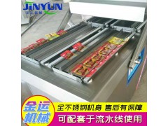 供应腊肉真空包装  食品封口机   粽子真空包装机图1