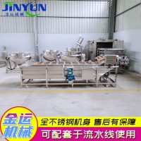 金运白菜清洗流水线  海带清洗流水线  竹笋清洗流水线