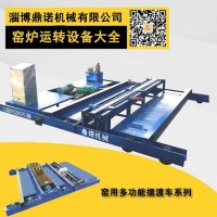 定做砖窑运转设备_窑炉设备制造_隧道砖窑运转设备