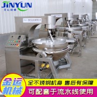 诸城番茄火锅底料炒料锅  酱料搅拌炒锅  调味品炒制锅