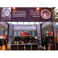 2021上海国际葡萄酒及进口果酒展