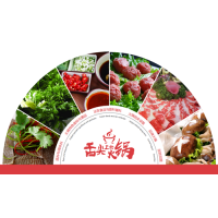 2021上海国际火锅食材博览会