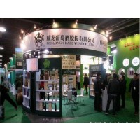 2021上海国际糖酒商品交易会