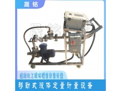 化工液体定量灌装机二丁酯定量灌装设备图2