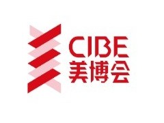 2022年广州美博会-2022广州国际美博会CIBE图1