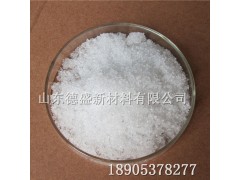 硝酸镓9水合物，硝酸镓山东工厂价格图1
