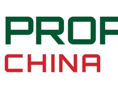 ProPak  2022第二十八届上海国际加工包装展览会
