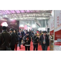2021上海国际葡萄酒展览会