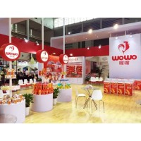 2021上海国际进口食品饮料展览会