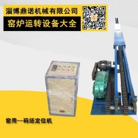 阳泉市砖窑运行设备价格，阳泉砖窑建设摆渡车定制