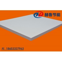 硅酸铝保温板陶瓷纤维保温板硅酸铝耐火纤维保温板