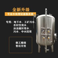 临 县鸿谦多介质过滤器 不锈钢过滤器支持定制量多从优