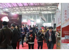 2021上海国际葡萄酒及烈酒展览会图1