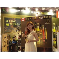 2021上海国际葡萄酒及国产酱酒展览会