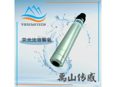 Y505-A禹山水产养殖荧光法溶解氧传感器图1