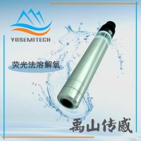 Y505-A禹山水产养殖荧光法溶解氧传感器